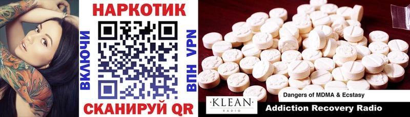 Хочу наркоту Вичуга Галлюциногенные грибы  mega зеркало  ГАШИШ  Канабис  Меф мяу мяу 