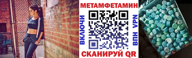 АМФЕТАМИН 98%  кракен ССЫЛКА  Вичуга 