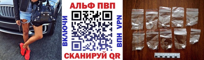 сайты даркнета официальный сайт  Вичуга  APVP крисы CK 