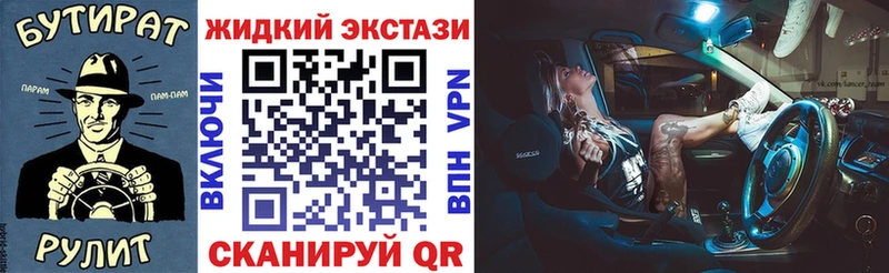 Бутират 99%  Вичуга 