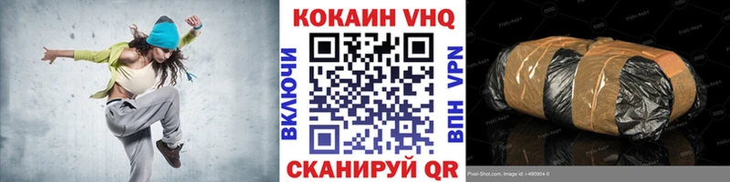 Cocaine Fish Scale Вичуга