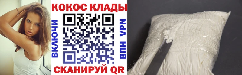 Cocaine 99%  Вичуга 