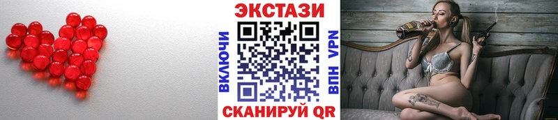 ЭКСТАЗИ louis Vuitton  Вичуга 