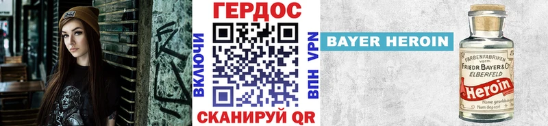 где купить наркоту Вичуга ГЕРОИН Афган