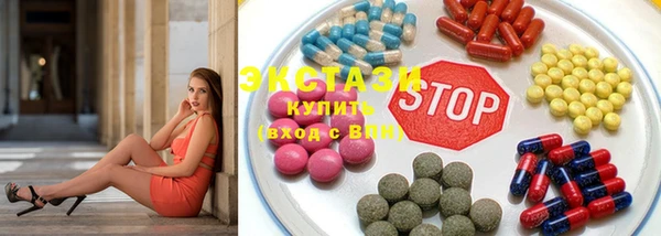 ECSTASY Володарск