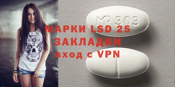 ECSTASY Володарск