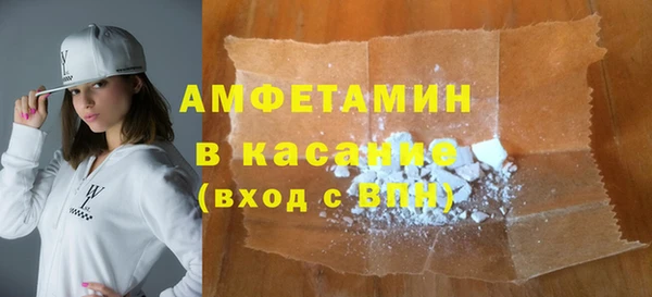 ECSTASY Володарск
