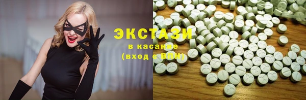 ECSTASY Володарск
