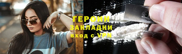 марихуана Волоколамск