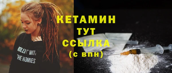 ECSTASY Володарск