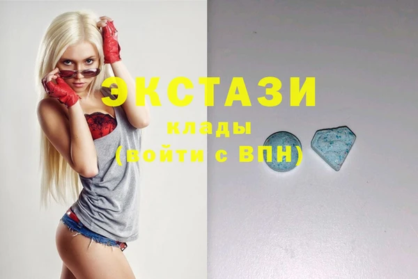 PSILOCYBIN Волосово
