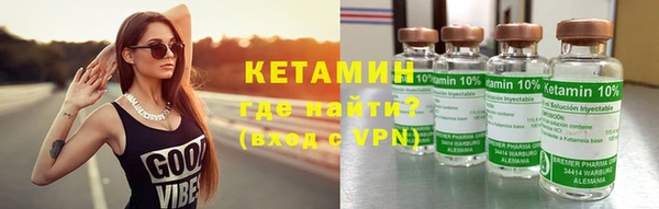 марихуана Волоколамск
