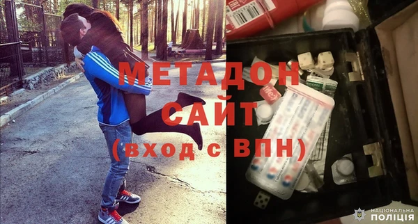 марихуана Волоколамск
