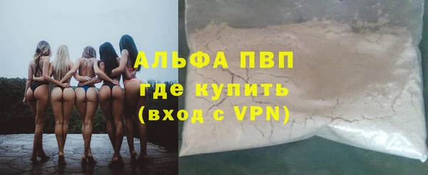 марихуана Волоколамск