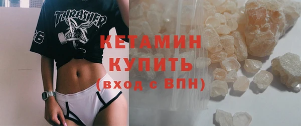 PSILOCYBIN Волосово