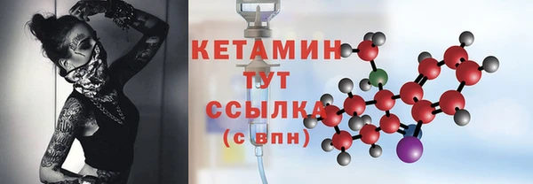 ECSTASY Володарск