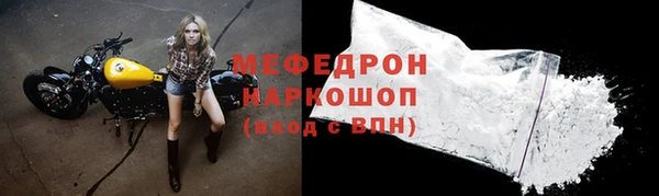 марихуана Волоколамск