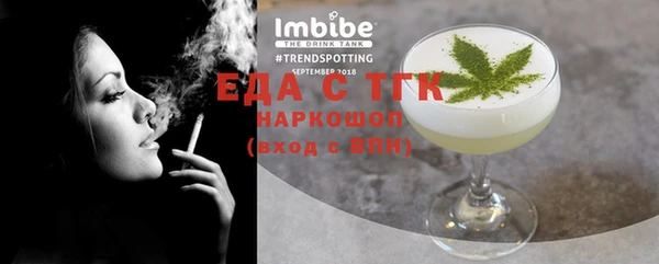 ECSTASY Володарск