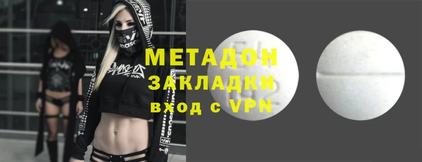 ECSTASY Володарск