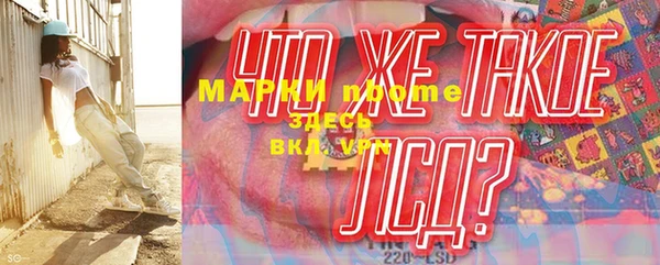 марихуана Волоколамск