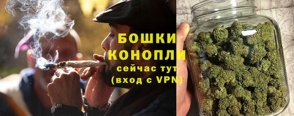 марихуана Волоколамск