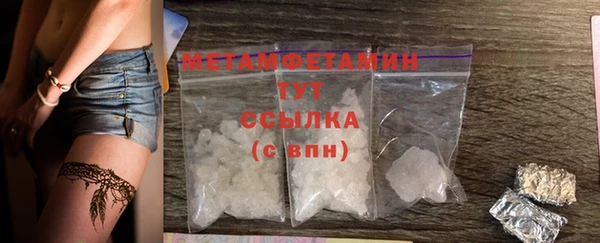 ECSTASY Володарск