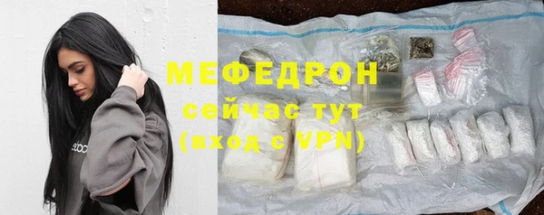 марихуана Волоколамск