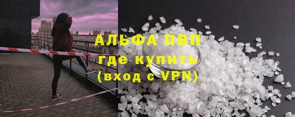 марихуана Волоколамск
