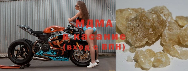 марихуана Волоколамск