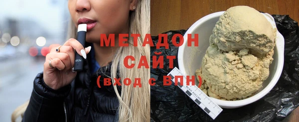 марихуана Волоколамск