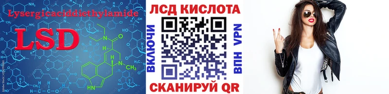 Лсд 25 экстази ecstasy  Вичуга 