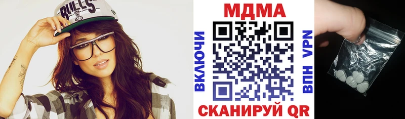 MDMA VHQ Вичуга