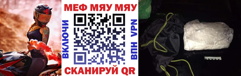 kraken зеркало  Вичуга  МЕФ mephedrone 