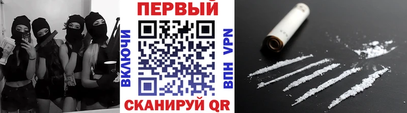 Первитин витя  купить  сайты  Вичуга 