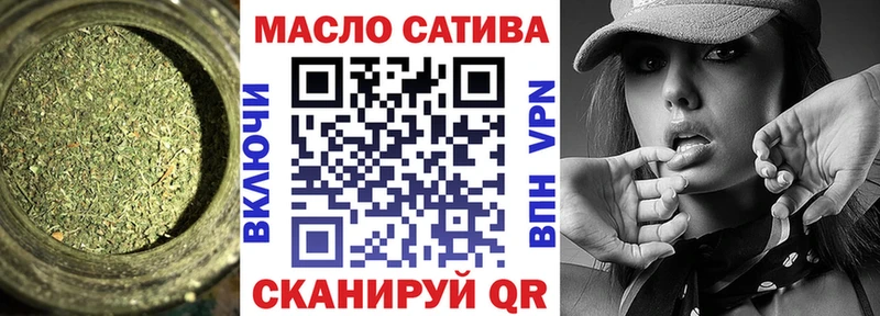 ТГК гашишное масло  Вичуга 